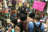 Dónde comprar útiles escolares baratos en CDMX