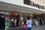 Liverpool, GICSA y Fibra Danhos perjudicaron a locatarios; investigación inmobiliaria