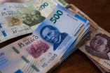 Cetes: Así quedaron las tasas en la semana del 18 al 25 de agosto del 2026