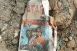 La excavación de 2014 confirmó la leyenda de los videojuegos enterrados de Atari.
