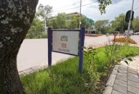 BanBajío rehabilitará y dará mantenimiento al camellón de Avenida Prado Sur en la alcaldía Miguel Hidalgo como parte del Programa de Adopción de Áreas Verdes.