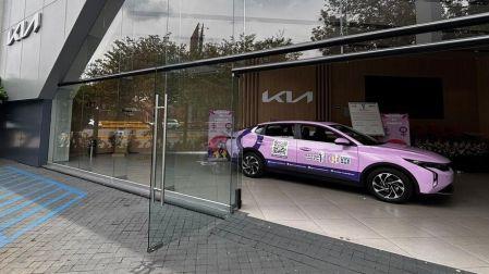 Nueva unidad donada por KIA