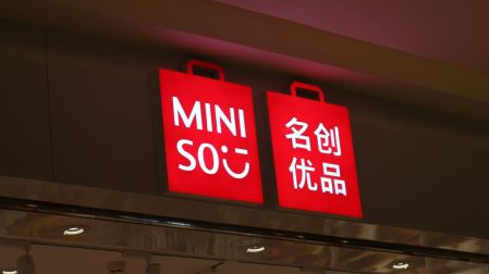 ¿Cuánto dinero ha ganado Carlos Slim con Miniso? Así va su inversión.