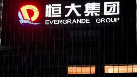 ¿Por qué la caída de Evergrande es símbolo de la crisis inmobiliaria en China?