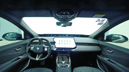 BMW ix3 2027
