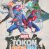 Revolucionan las peleas en la PS5: MARVEL Tōkon: Fighting Souls