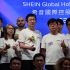 Tropieza: Shein cae un 4% en su debut en la bolsa de Hong Kong