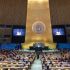 Reunión de la ONU