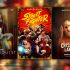 La cartelera de cine y el catálogo de streaming se renuevan del 12 al 18 de octubre.