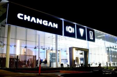 La marca china Changan no instalará una planta de autos en México; prevé aumentar ventas.