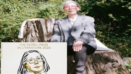 Gana Anne Carson el Nobel de Literatura 2026