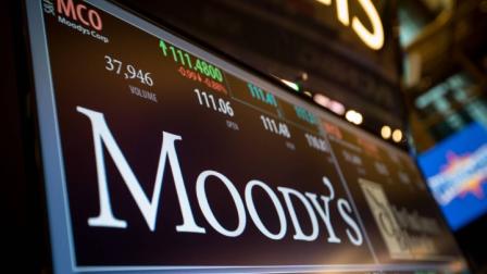 Moody's degrada la deuda de México al último nivel especulativo