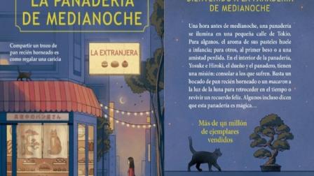 "La panadería de medianoche", literatura japonesa que conquista México