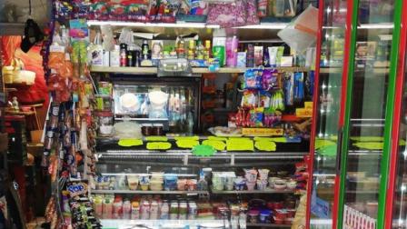 TIENDA DE BARRIO