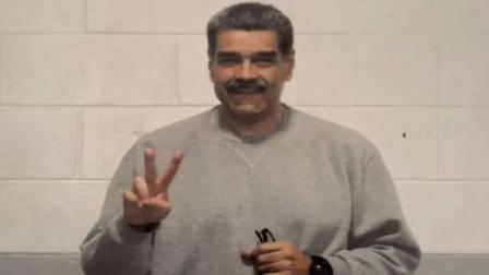 MADURO
