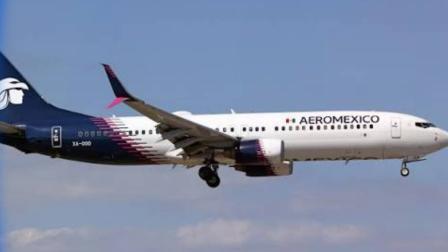 AEROMÉXICO