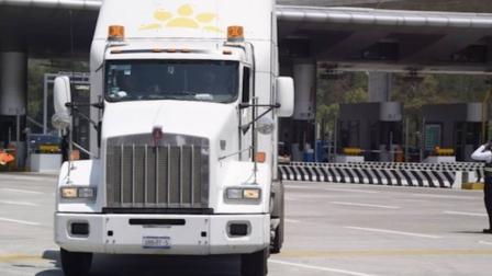 transporte