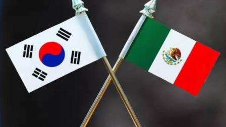 Plan Conjunto México-Corea 2026-2030