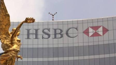 HSBC
