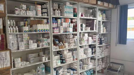 MEDICAMENTOS